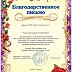 doc00708420210625171211