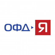 Сертификат на услуги ОФД Я-ОФД на 13 месяцев