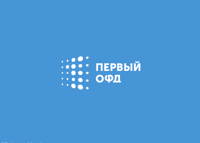 Сертификат на услуги ОФД 1-ОФД на 15 месяцев